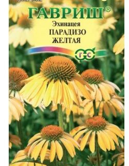 Эхинацея Парадизо желтая