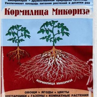 Стимулятор КОРМИЛИЦА МИКОРИЗА 30г