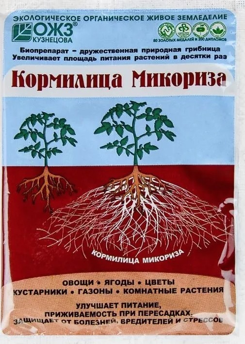 Стимулятор КОРМИЛИЦА МИКОРИЗА 1 литр