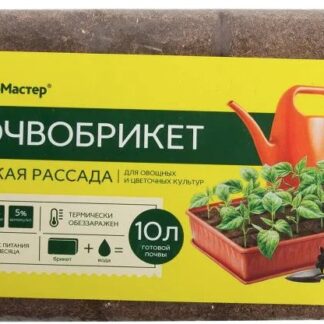 Грунт БРИКЕТ Крепкая рассада 10л