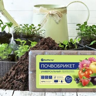 Грунт БРИКЕТ Универсальный 10л