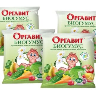 Удобрение ОРГАВИТ Биогумус 5 литров