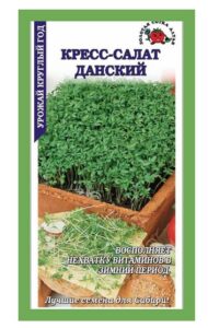 Кресс-салат Данский