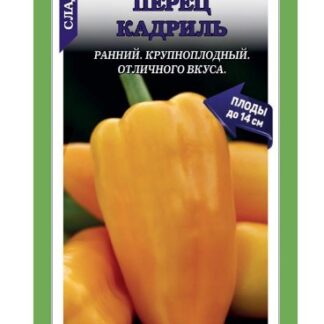 Перец Кадриль