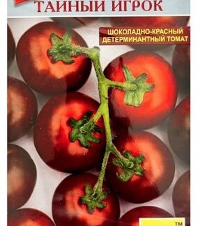 Томат Тайный игрок