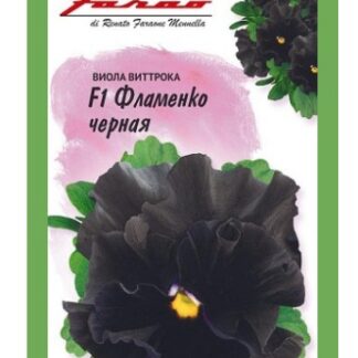 Виола Фламенко Черная F1