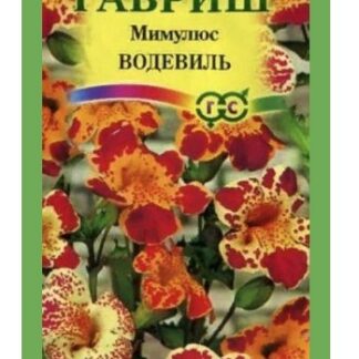 Мимулюс Водевиль