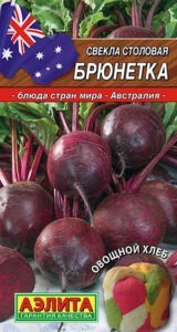 Свекла столовая Брюнетка