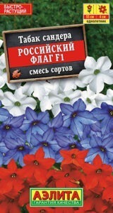 Табак Российский флаг F1, смесь окрасок
