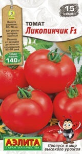 Томат Ликопинчик F1