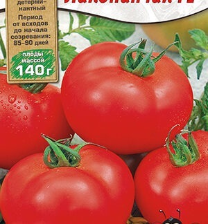 Томат Ликопинчик F1