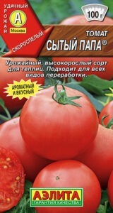 Томат Сытый папа