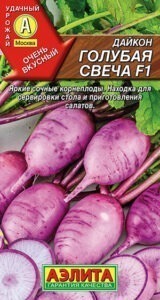 Дайкон Голубая свеча F1