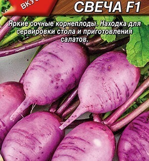 Дайкон Голубая свеча F1