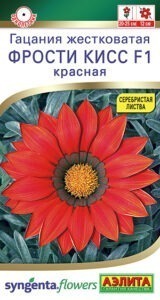 Гацания Фрости кисс F1красная