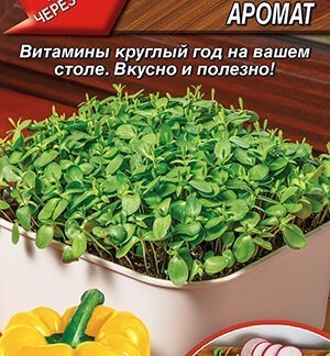 Микрозелень Лен Ореховый аромат