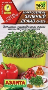 Микрозелень Зеленый драйв, смесь