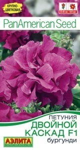 Петуния Двойной каскад F1 бургунди