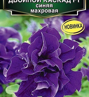 Петуния Двойной каскад F1 синяя махровая