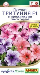 Петуния Тритуния F1 с прожилками, смесь сортов