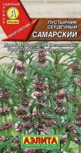 Пустырник сердечный Самарский