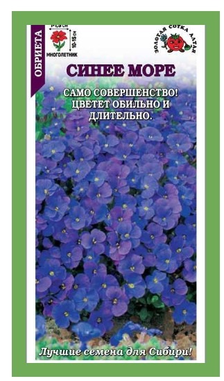 Обриета Синее Море