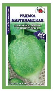 Редька Маргеланская