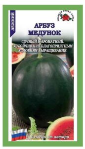 Арбуз Медунок