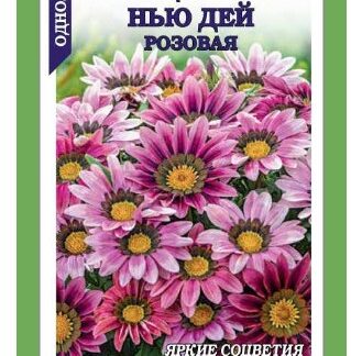 Гацания Нью Дей розовая F1