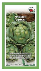 Артишок Гурман