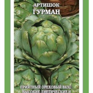 Артишок Гурман