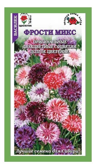 Василек Фрости Микс