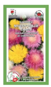 Василек Мускусный Смесь