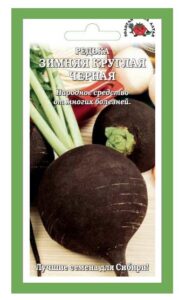 Редька Черная