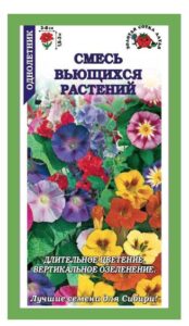 Смесь Вьющихся растений