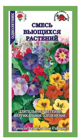 Смесь Вьющихся растений