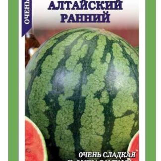 Арбуз Алтайский ранний