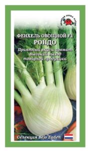Фенхель Рондо F1