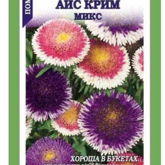 Астра Айс крим микс