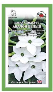 Табак Авалон Белый