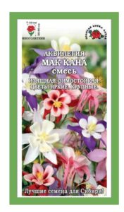 Аквилегия Мак Кана смесь