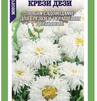 Нивяник Крези Дези