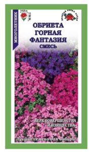 Обриета Горная Фантазия