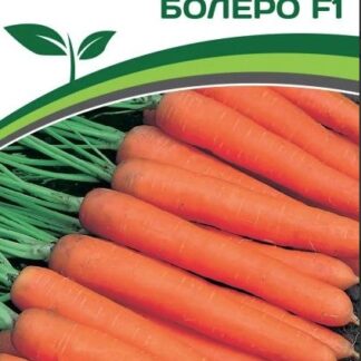 Партнер Морковь БОЛЕРО F1