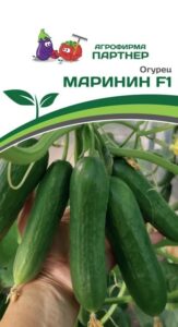 Партнер Огурец МАРИНИН F1 ^(5шт)