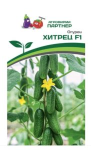 Партнер Огурец ХИТРЕЦ F1 ^(5шт)