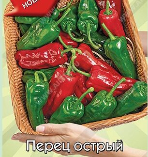 Перец острый Падрон