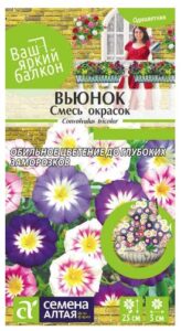 ВЬЮНОК СМЕСЬ ОКРАСОК