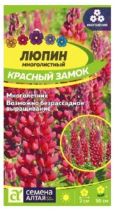 ЛЮПИН КРАСНЫЙ ЗАМОК МНОГОЛИСТНЫЙ