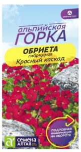 ОБРИЕТА КРАСНЫЙ КАСКАД